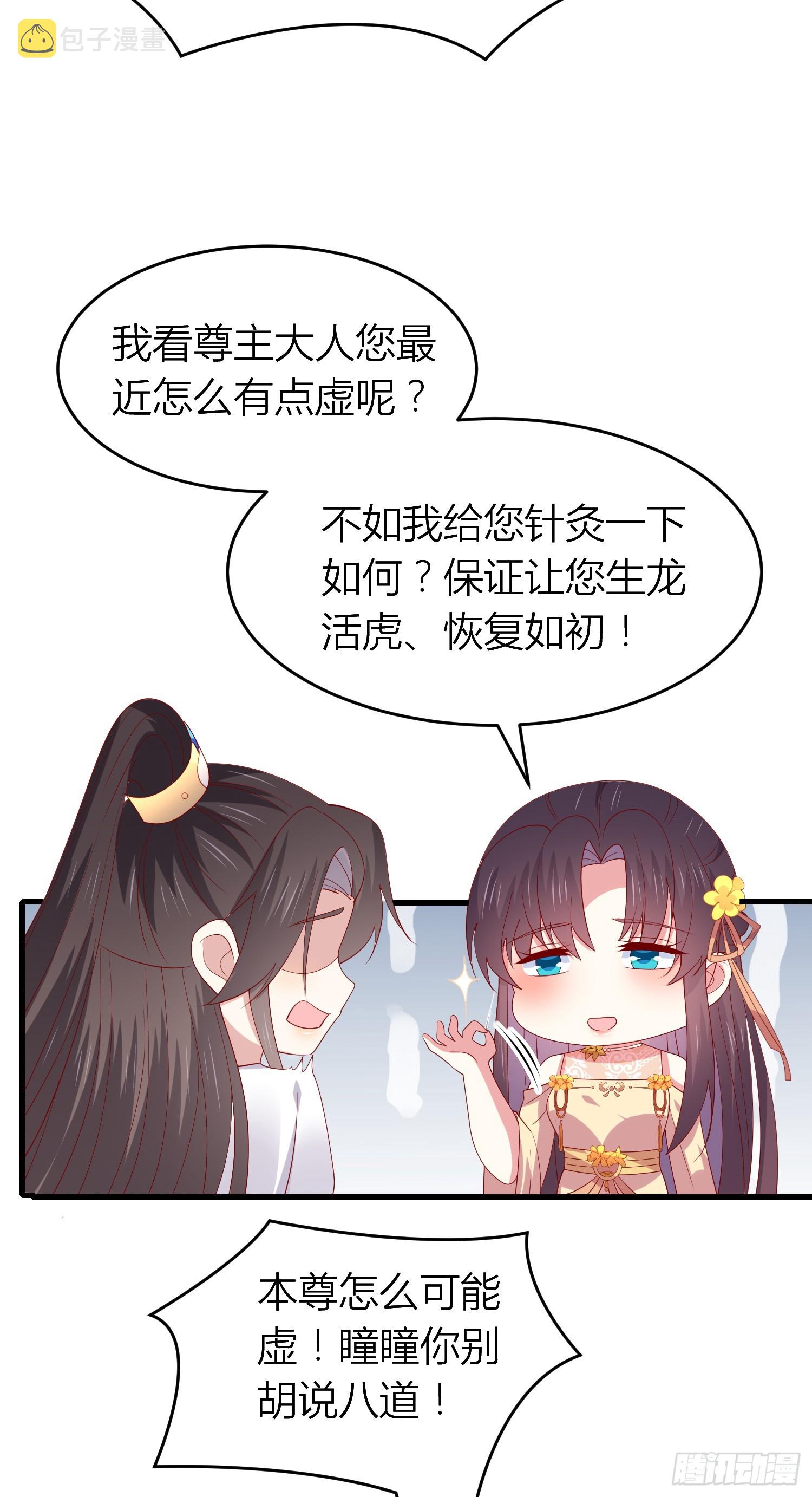 第三百三十八话 何弃疗18