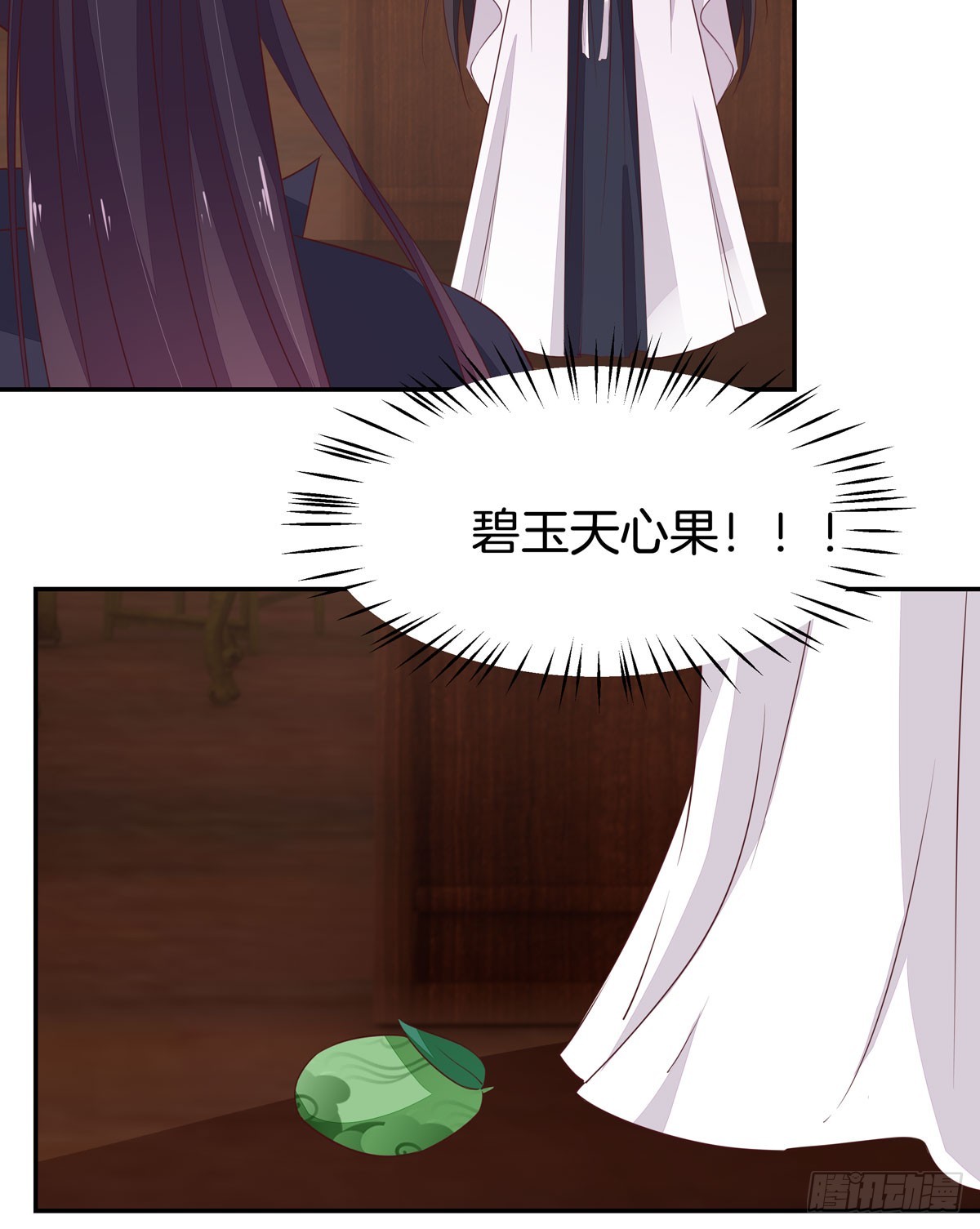 第三十九话 上面那个？11