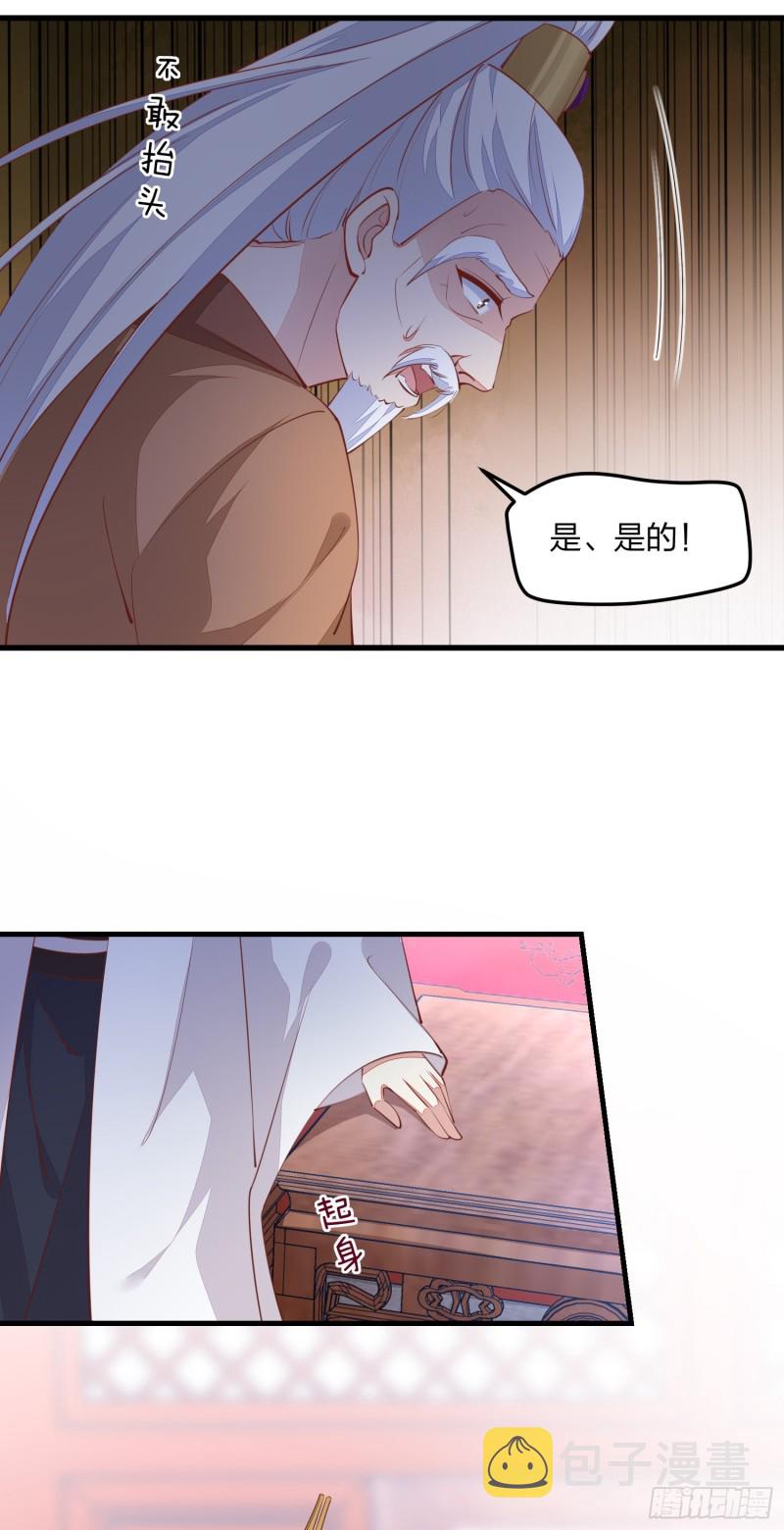 第一百二十一话 流鼻血啦~40