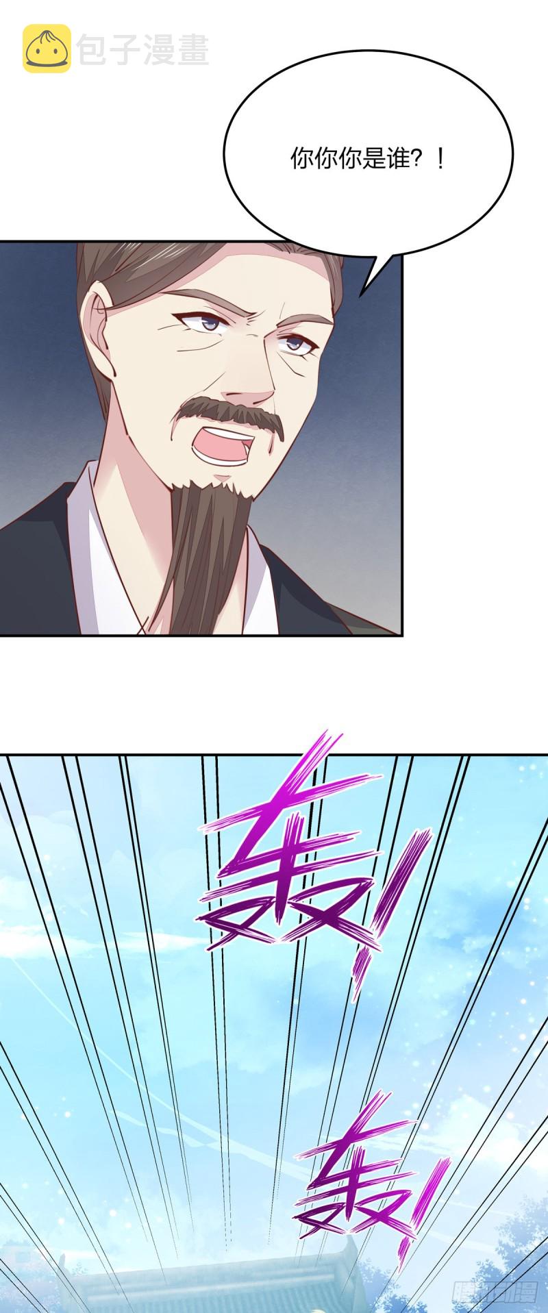第一百十九话 英雄救美？6