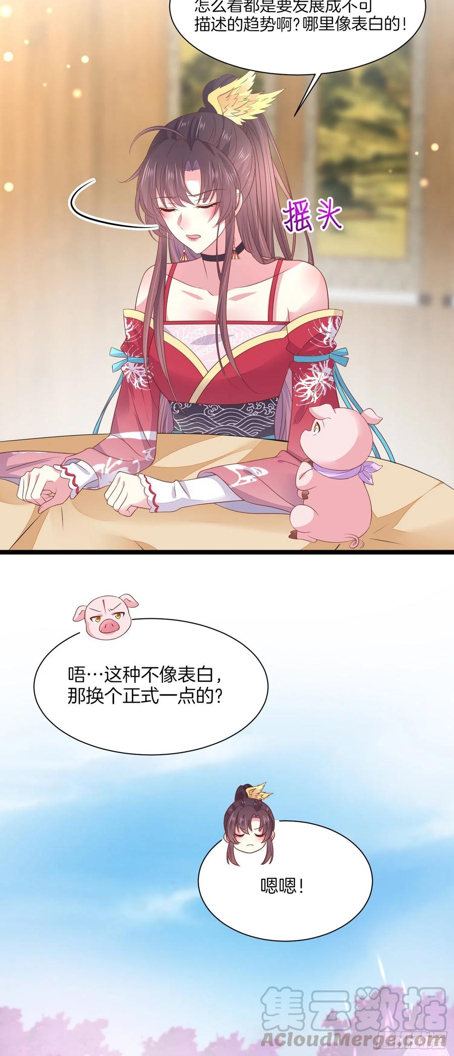 第二百话 幻想play14