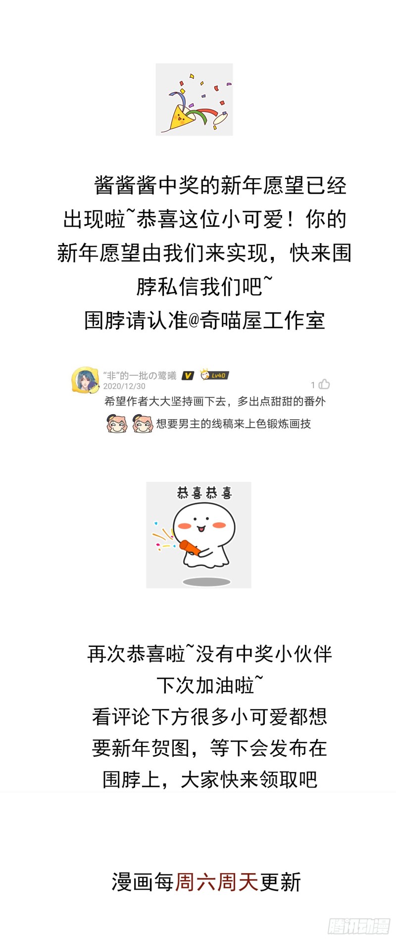 第一百二十八话 暴打恶毒女48