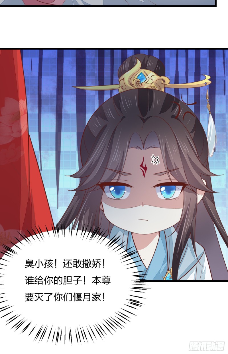 第一百三十一话 情敌见面？22