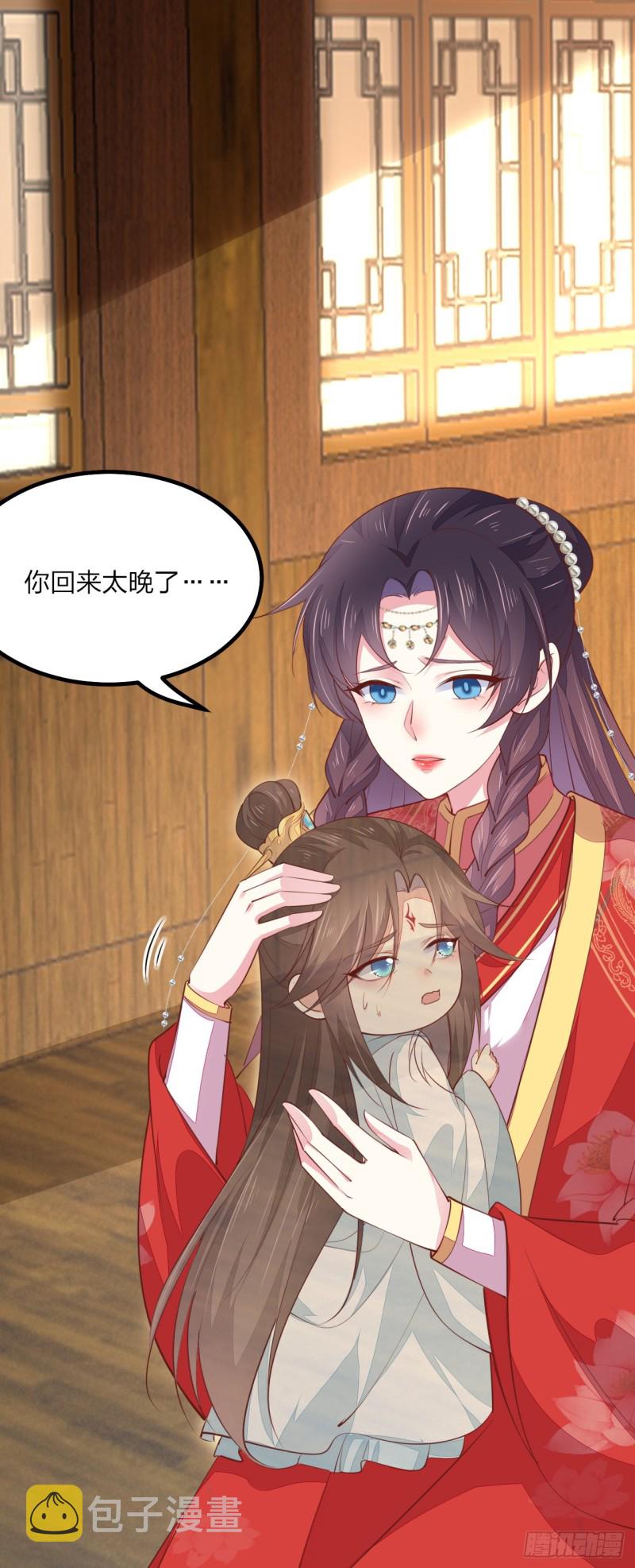 第一百三十话 哄我20