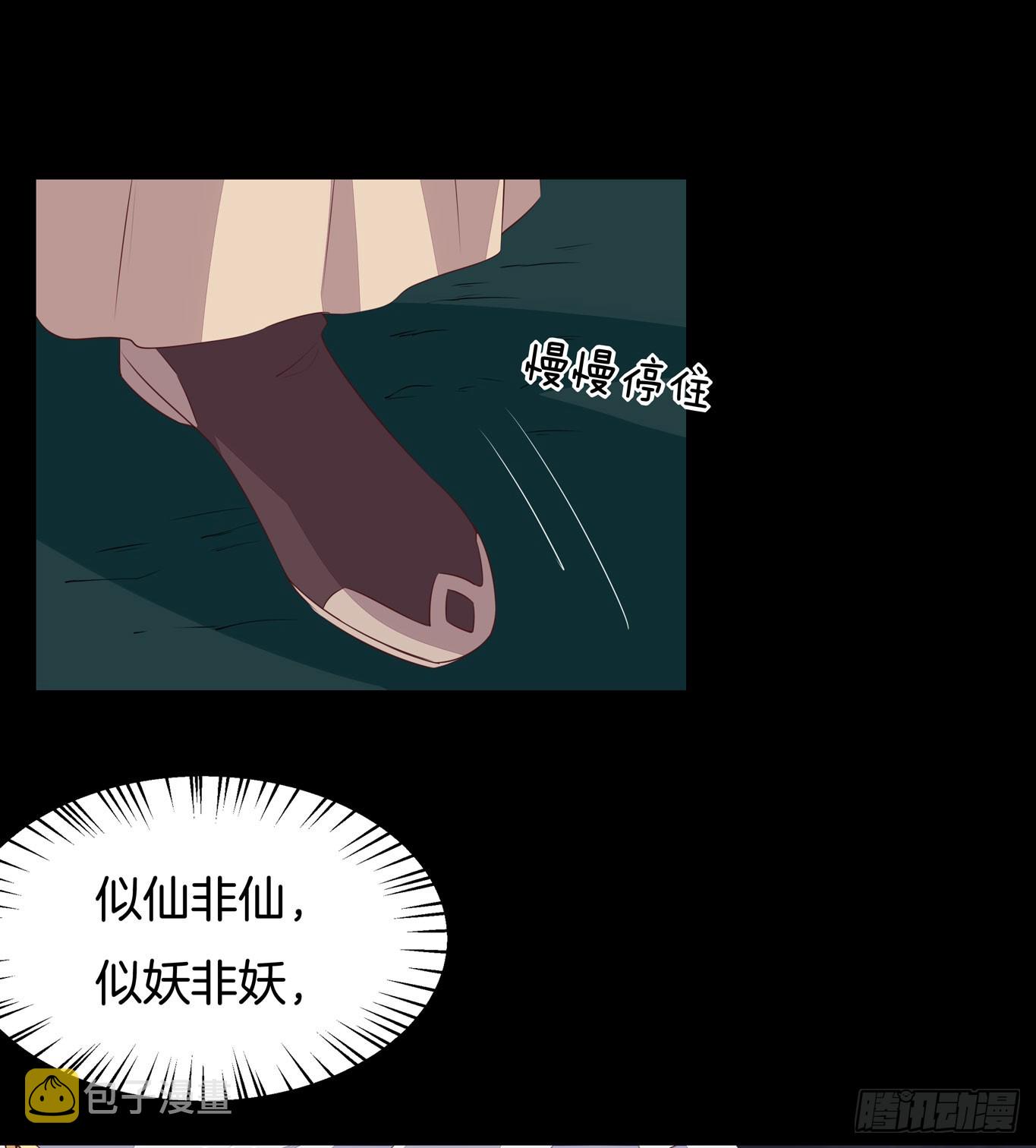 第四十四话 恶毒小师妹14