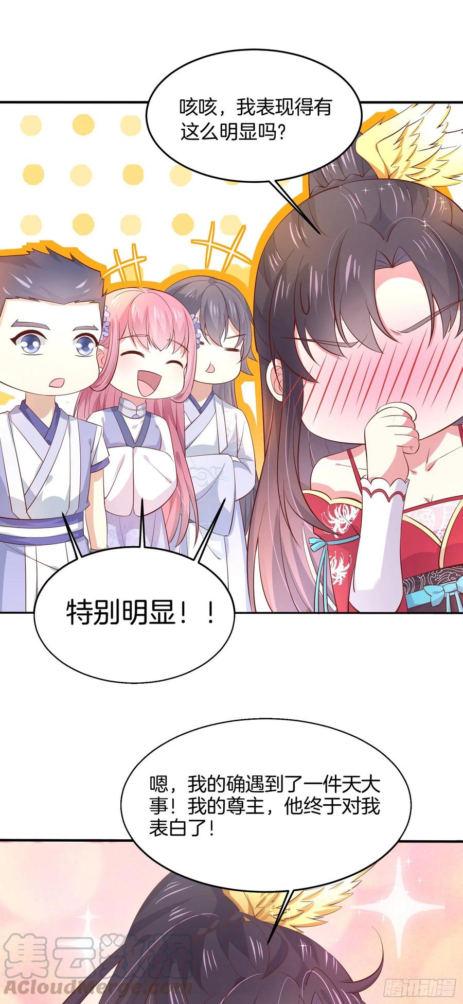 第一百九十六话 不喜欢12