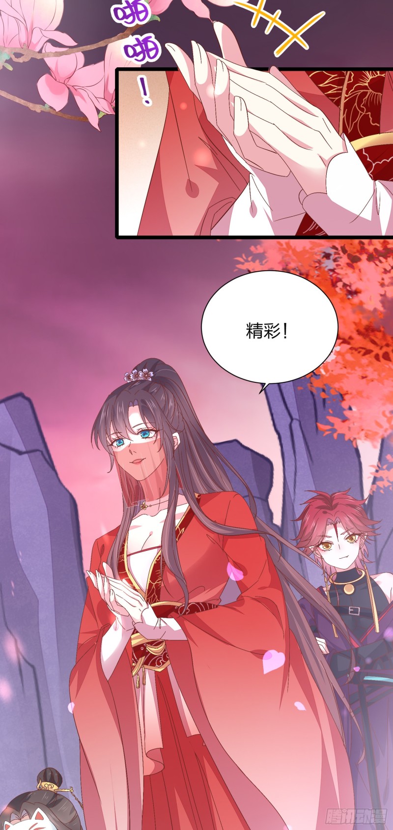 第一百六十五话 媳妇被调戏？10
