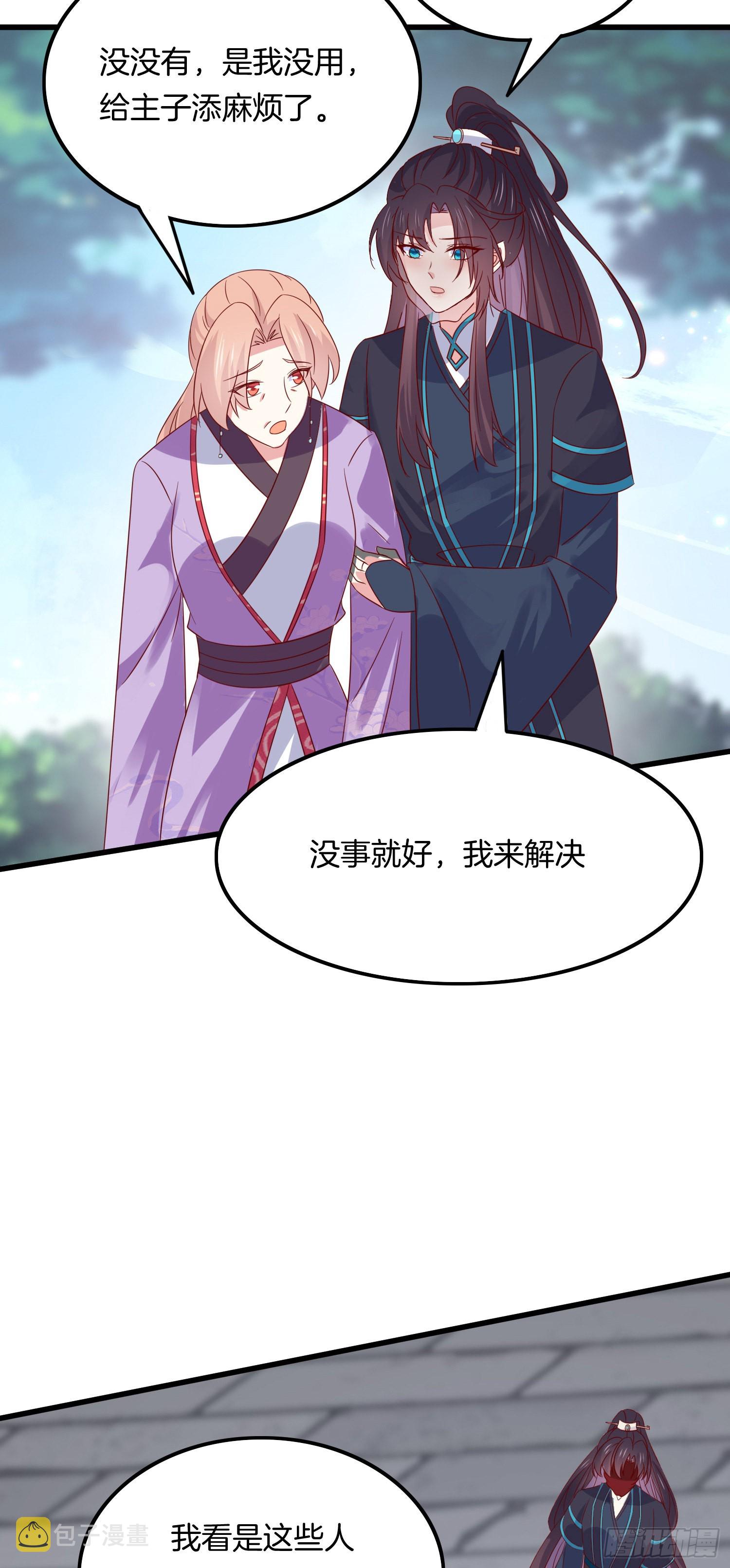 第三百一十六话 欢喜冤家16