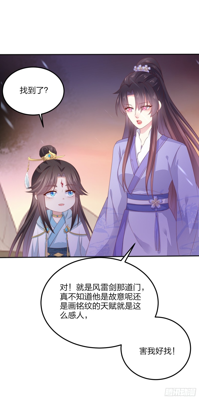 第一百五十话 反派作妖9