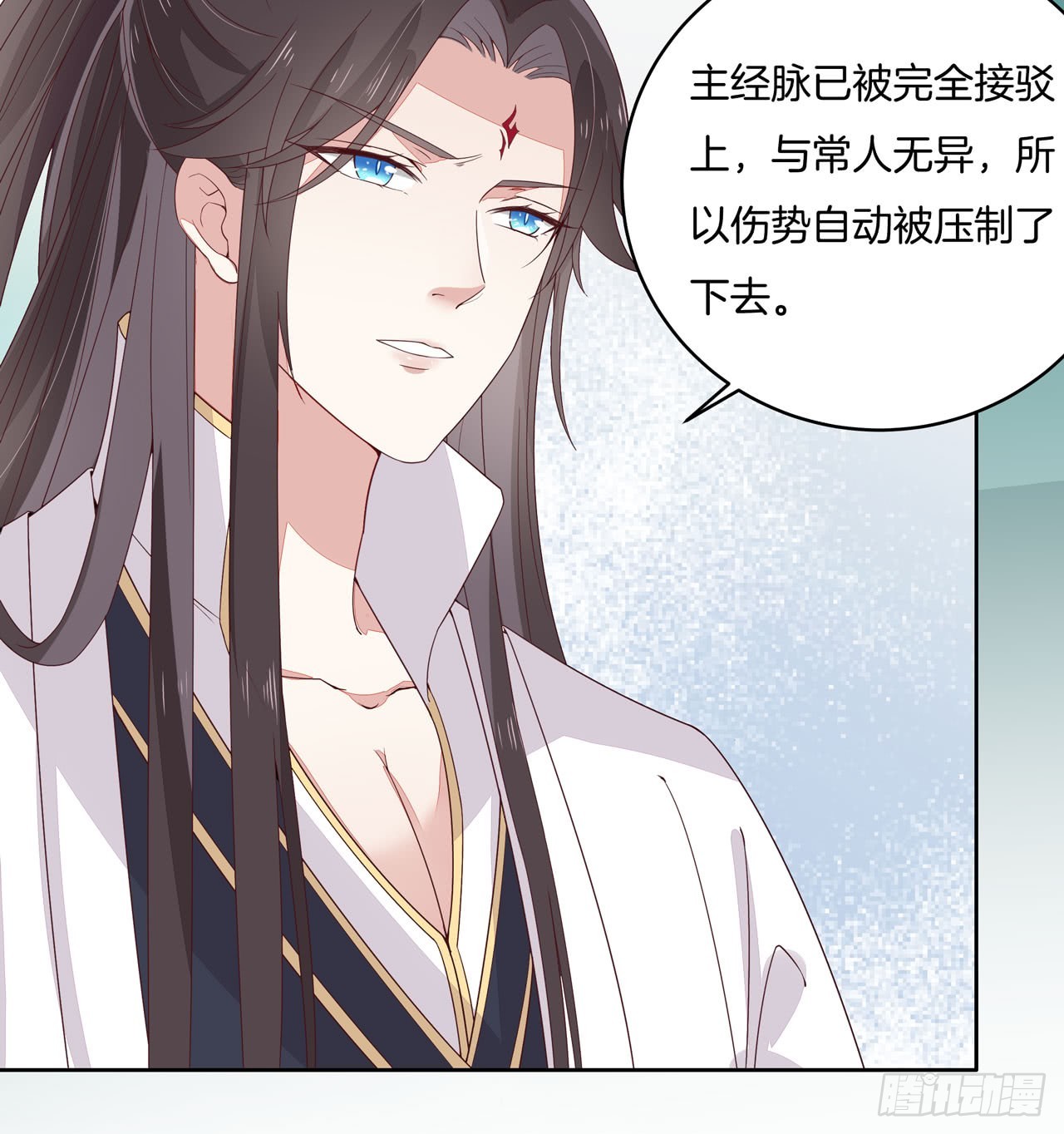 第十五话 谁咬的？21