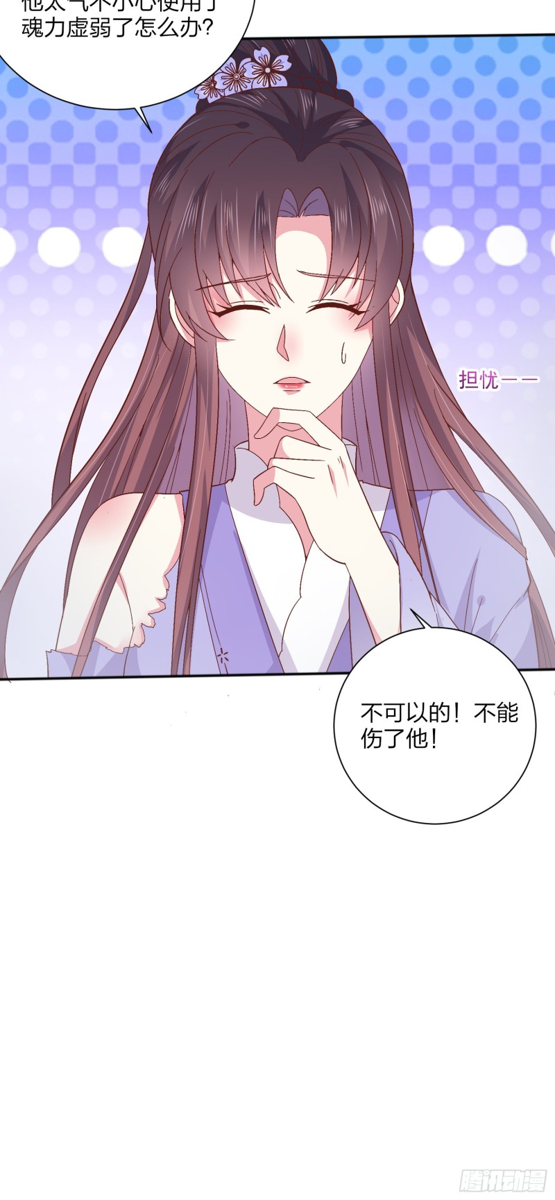 第一百六十一话 猪猪变身24