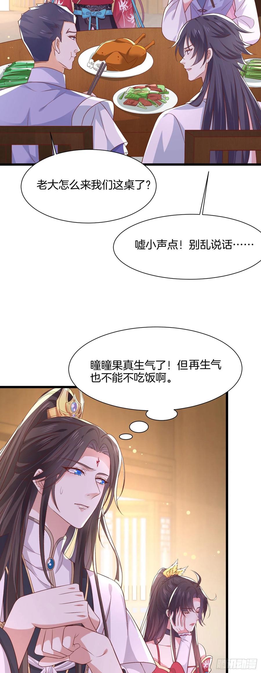 第一百九十八话 雪球回来啦17