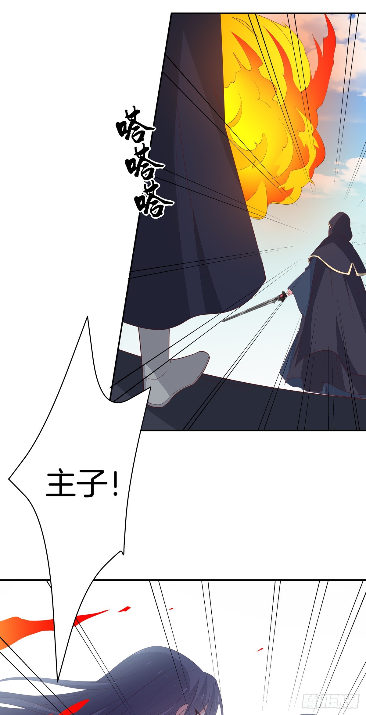 第五十话 神猪再现20