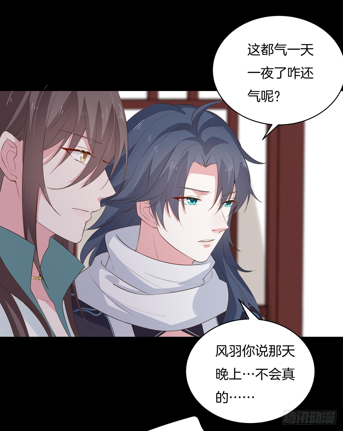 第三十三话 竟敢觊觎我？38