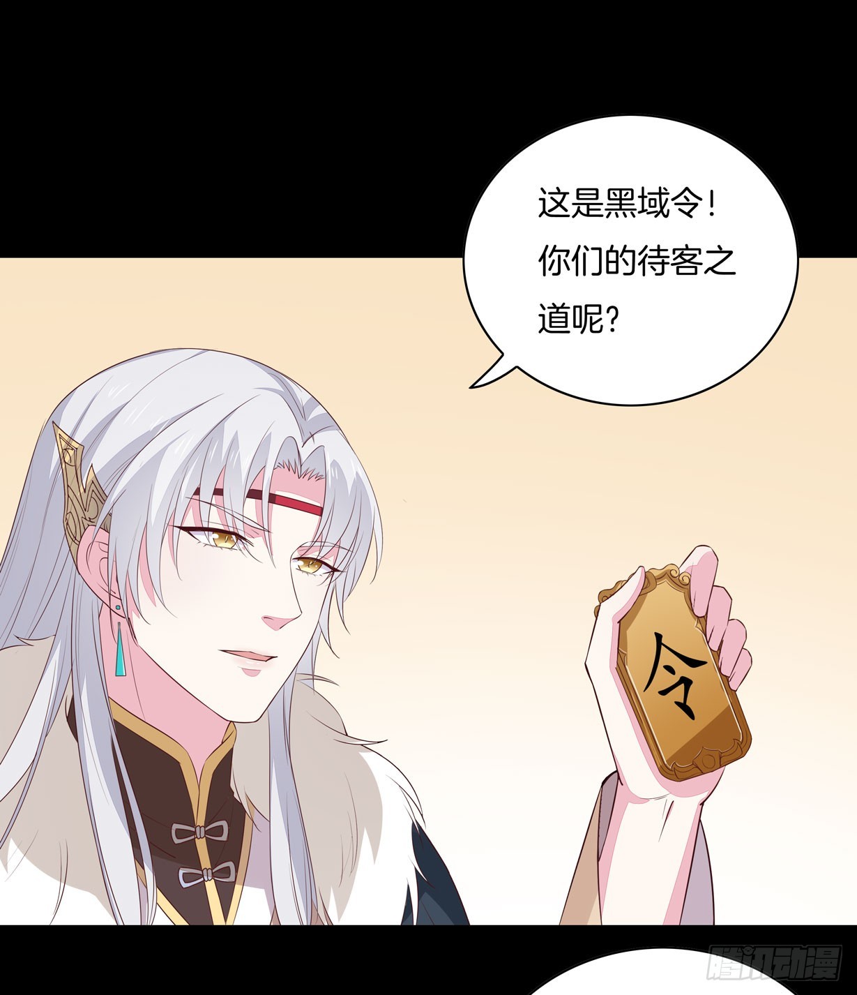 第二十八话 不救12