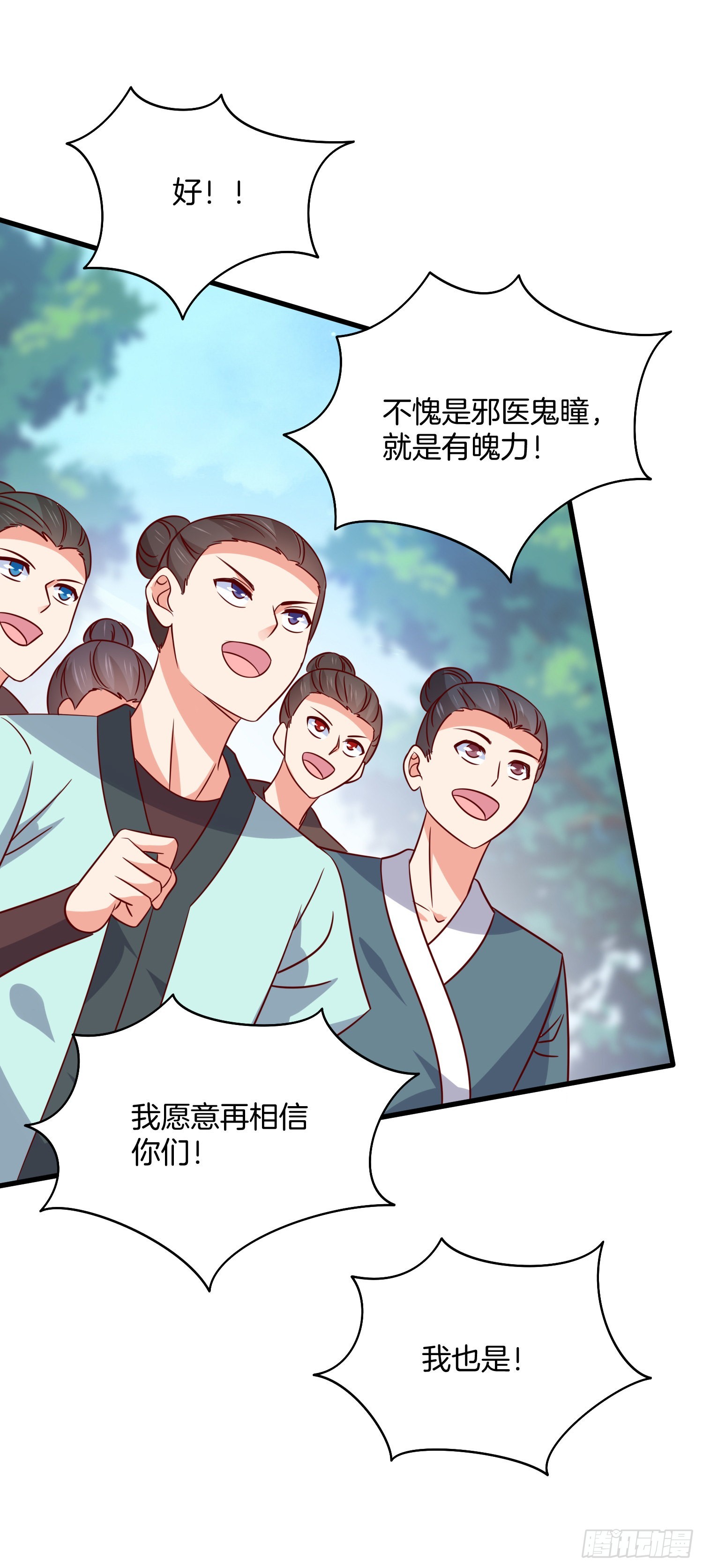 第三百一十八话 幕后真凶10