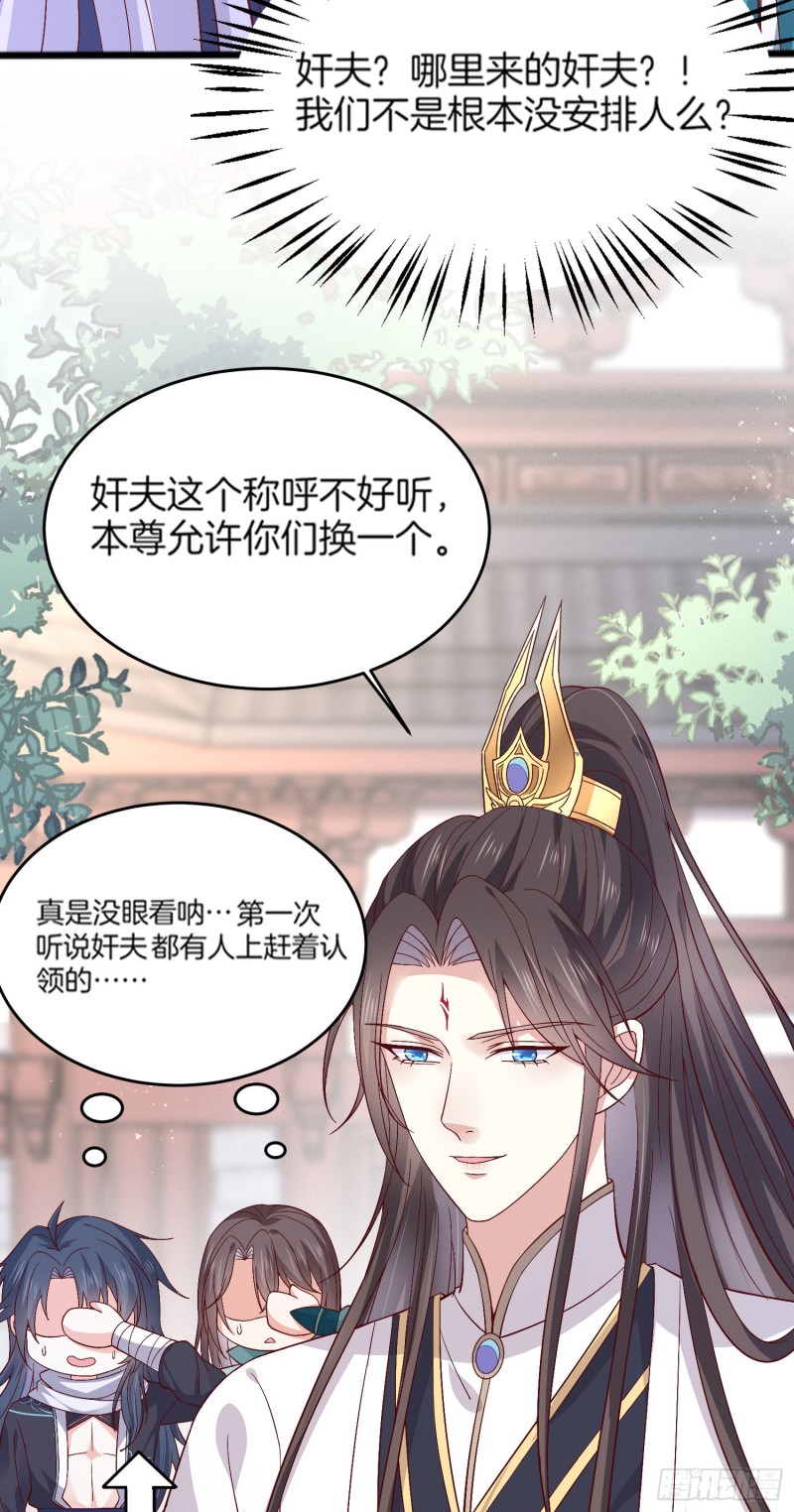 第一百八十话 重逢3