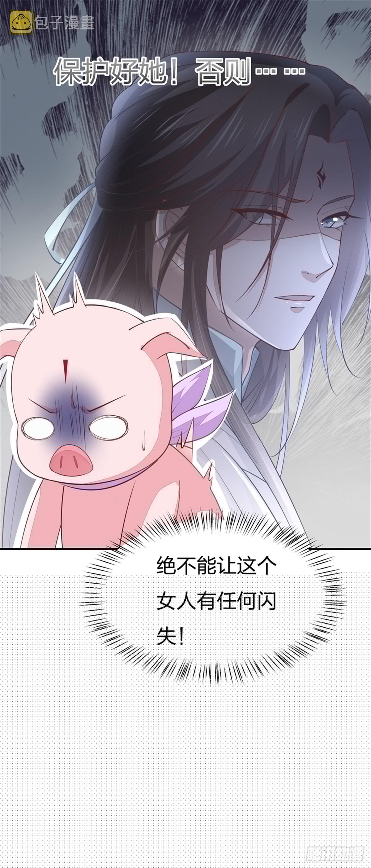 第八十四话 命悬一线25
