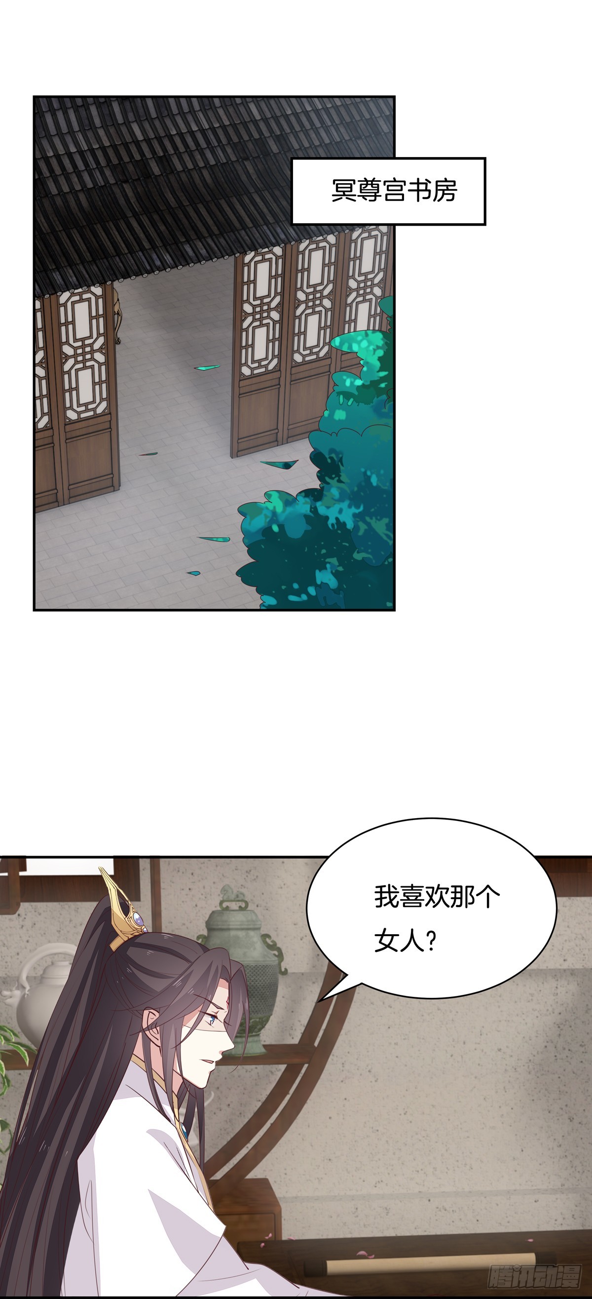 第五十六话 喜欢还是不喜欢？2
