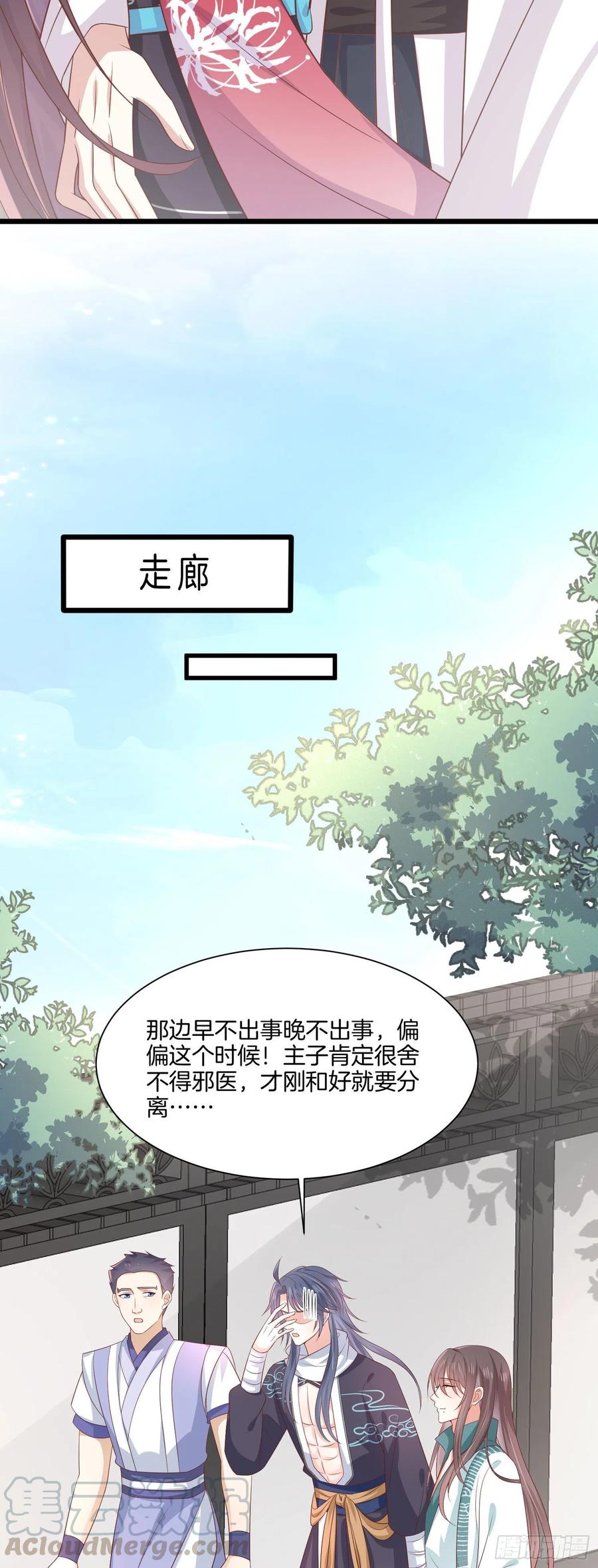 第二百零六话 舍不得8