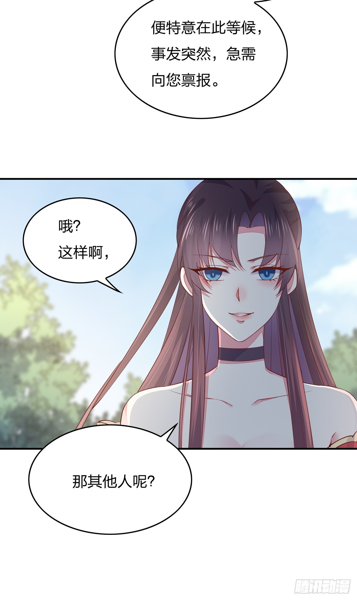 第八十七话 抓到了！8