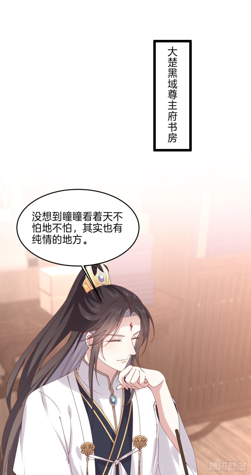 第二百五十二话 暗中窥伺1