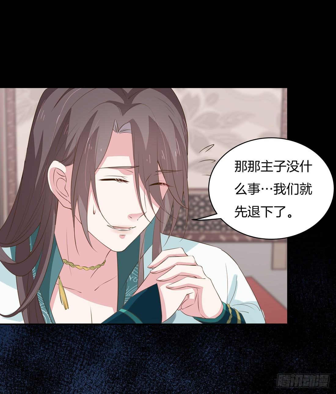 第三十三话 竟敢觊觎我？42