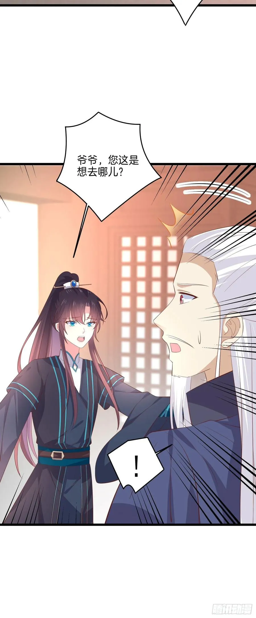 第二百三十四话 病弱美男上线3