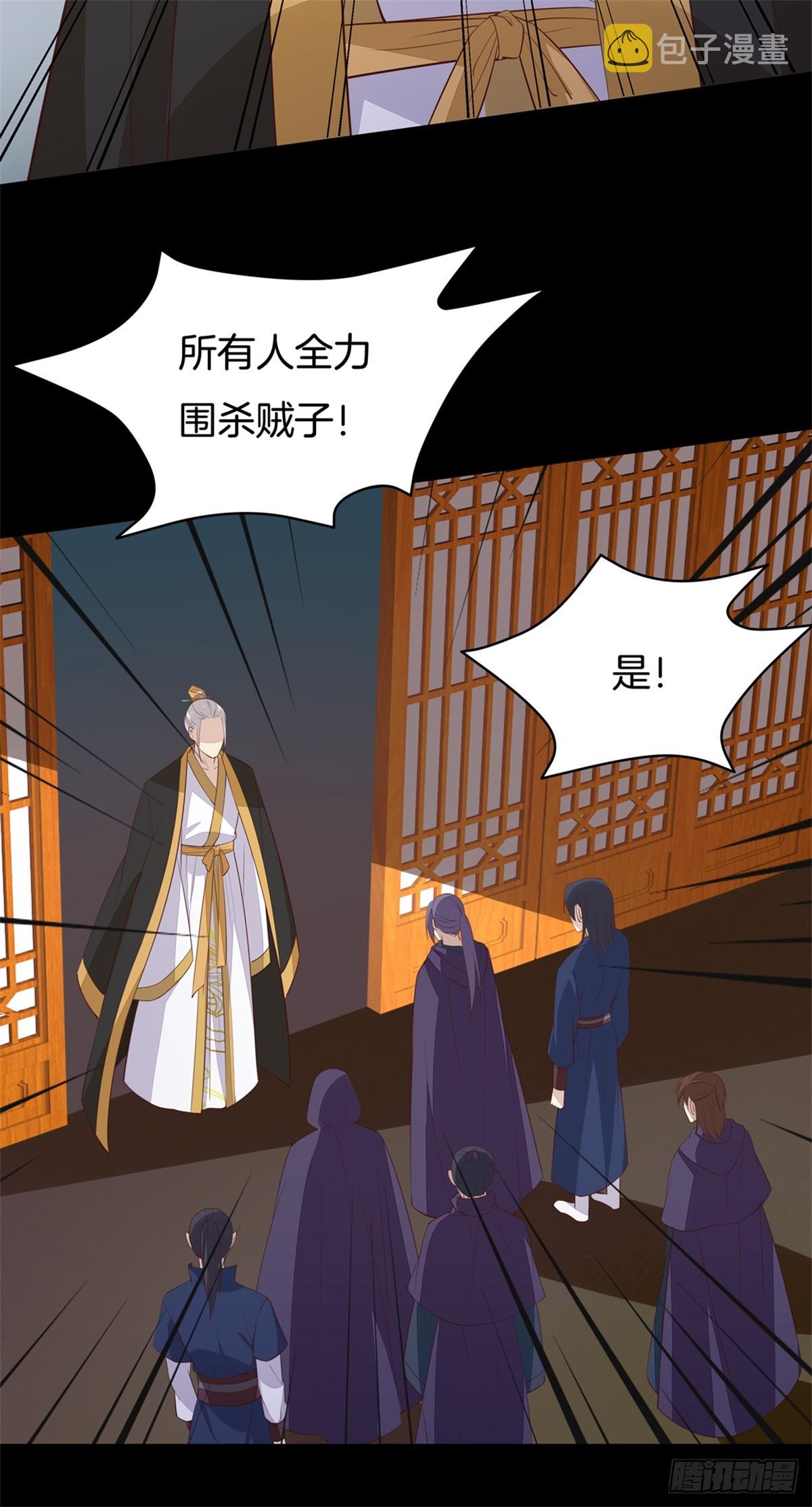 第七十话 “英雄救美”4