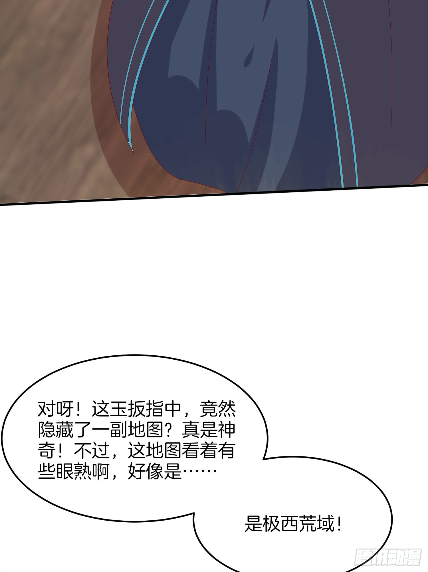 第三百二十二话 阴谋再起17