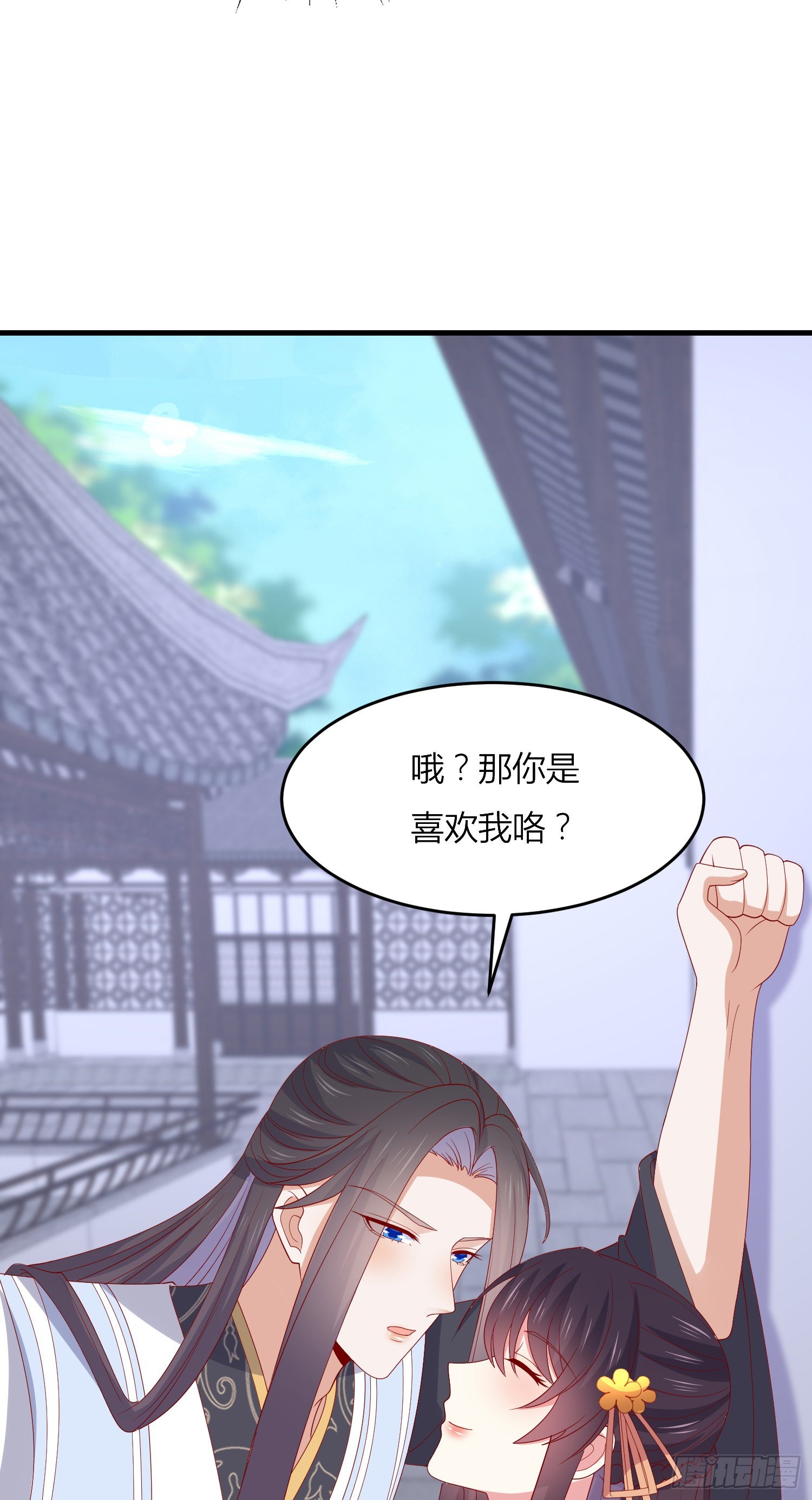 第三百三十话 尊主绿了9