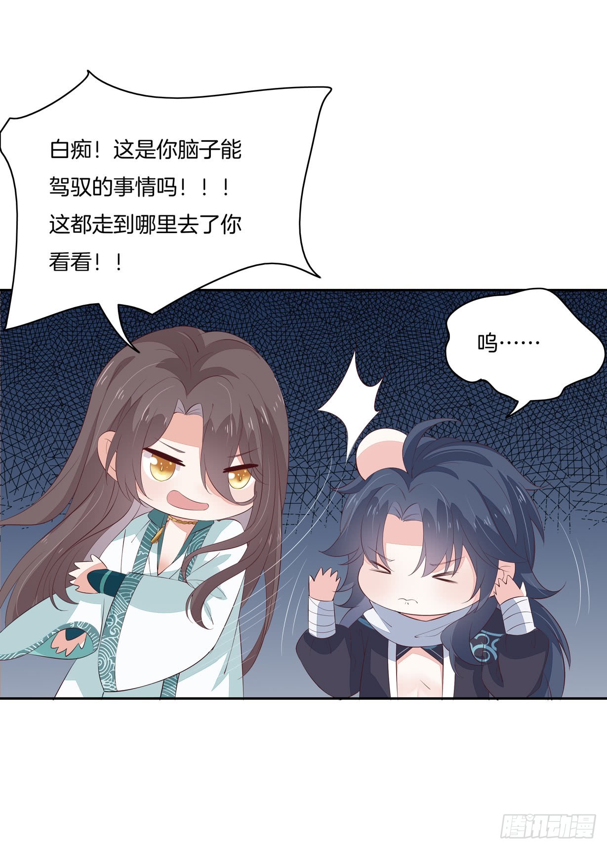 第二十一话 生气气35