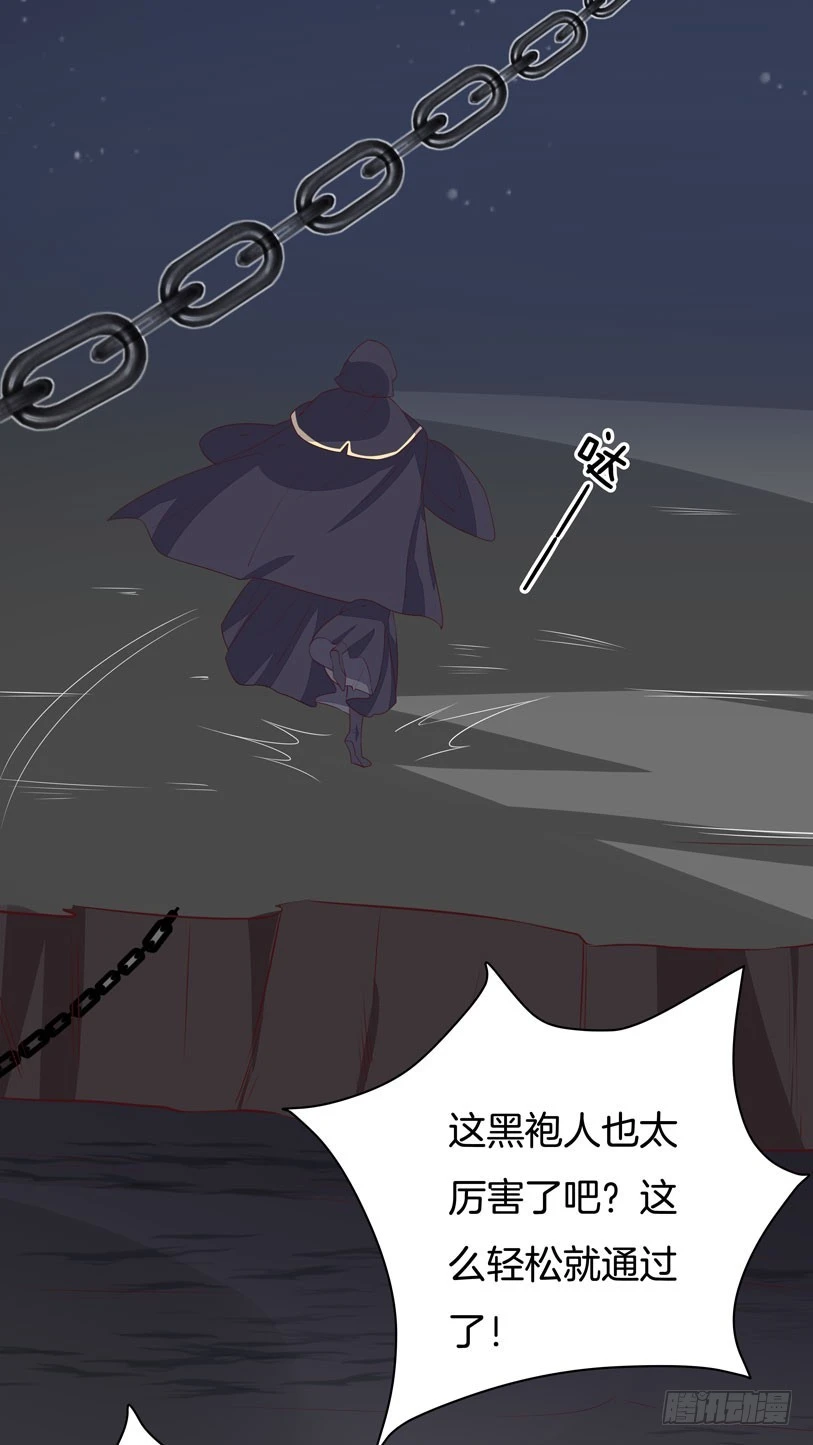 第二十三话 让他下不来床28