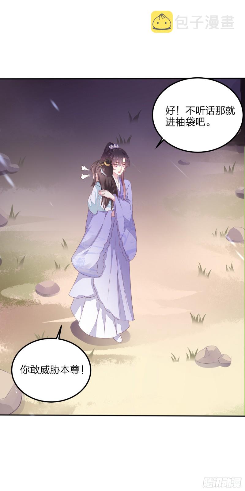 第一百五十话 反派作妖15