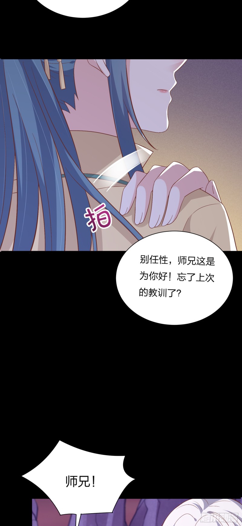 第一百六十五话 媳妇被调戏？22