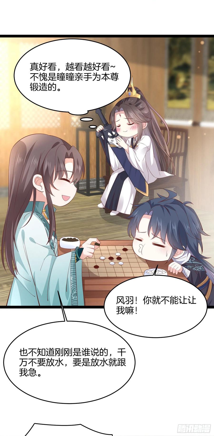 第二百一十话 生死之战3