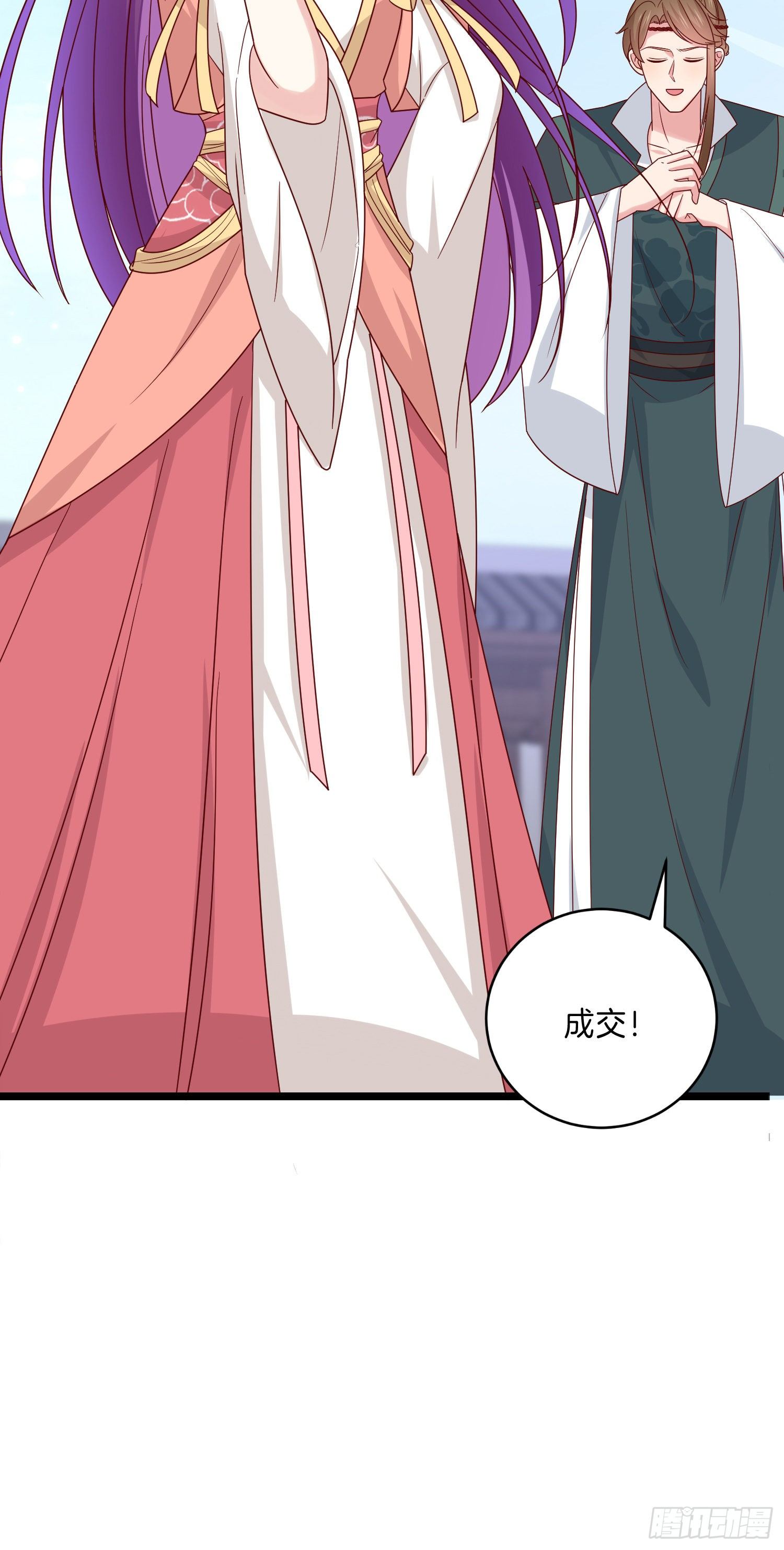 第二百八十五话 谣言四起27