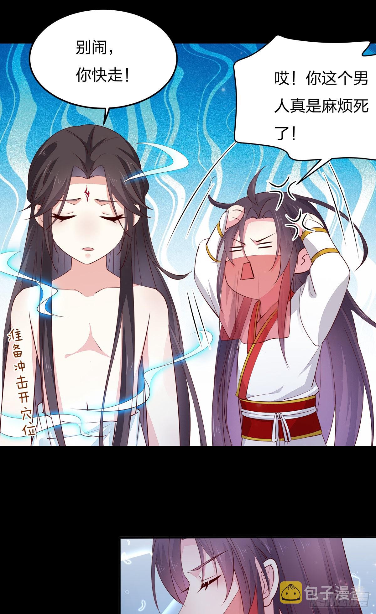 第七十四话 来不及了24
