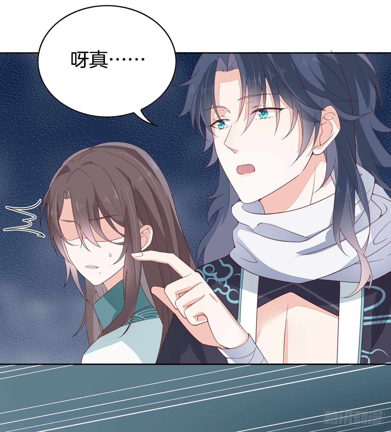 第十五话 谁咬的？14