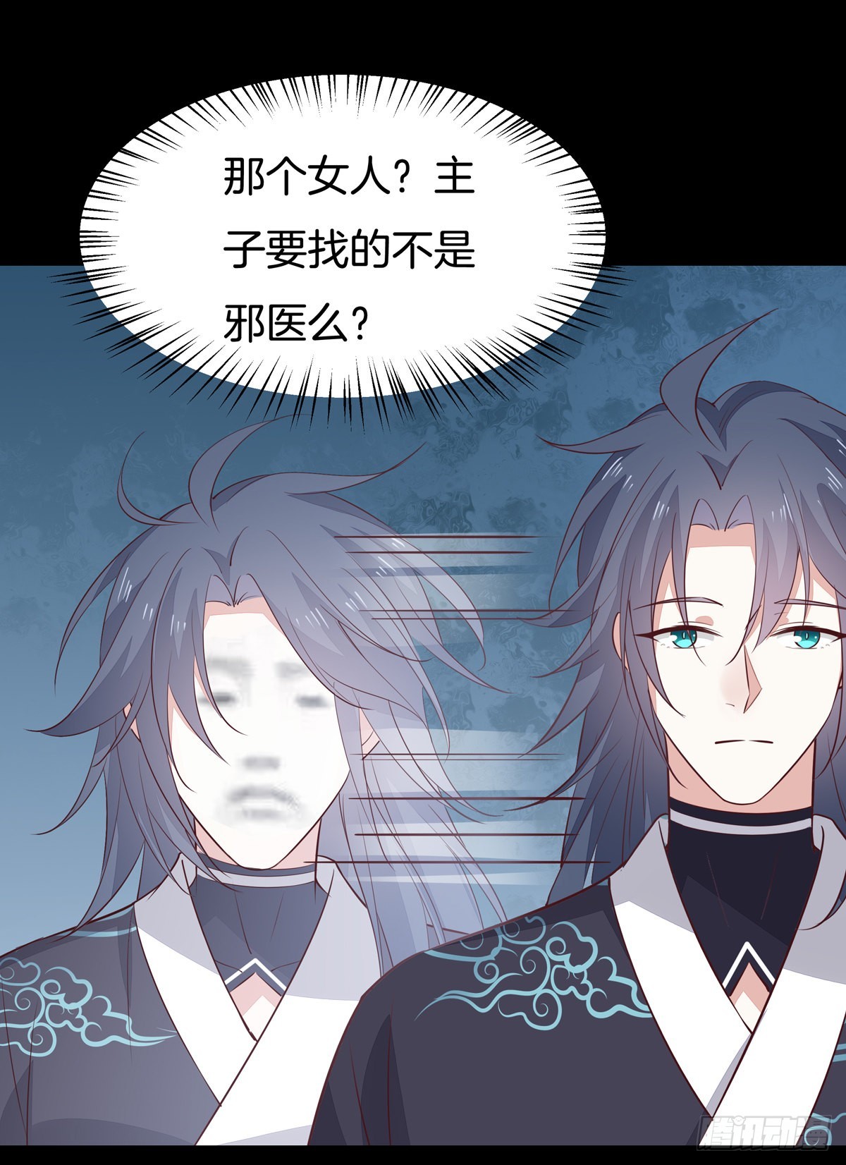 第六十四话 找到了15