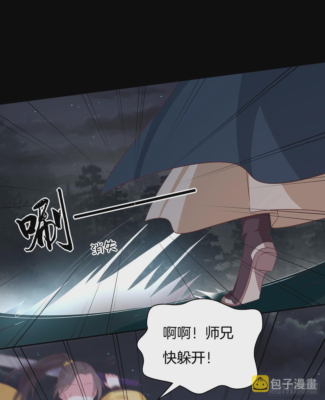 第四十五话 毁容了32