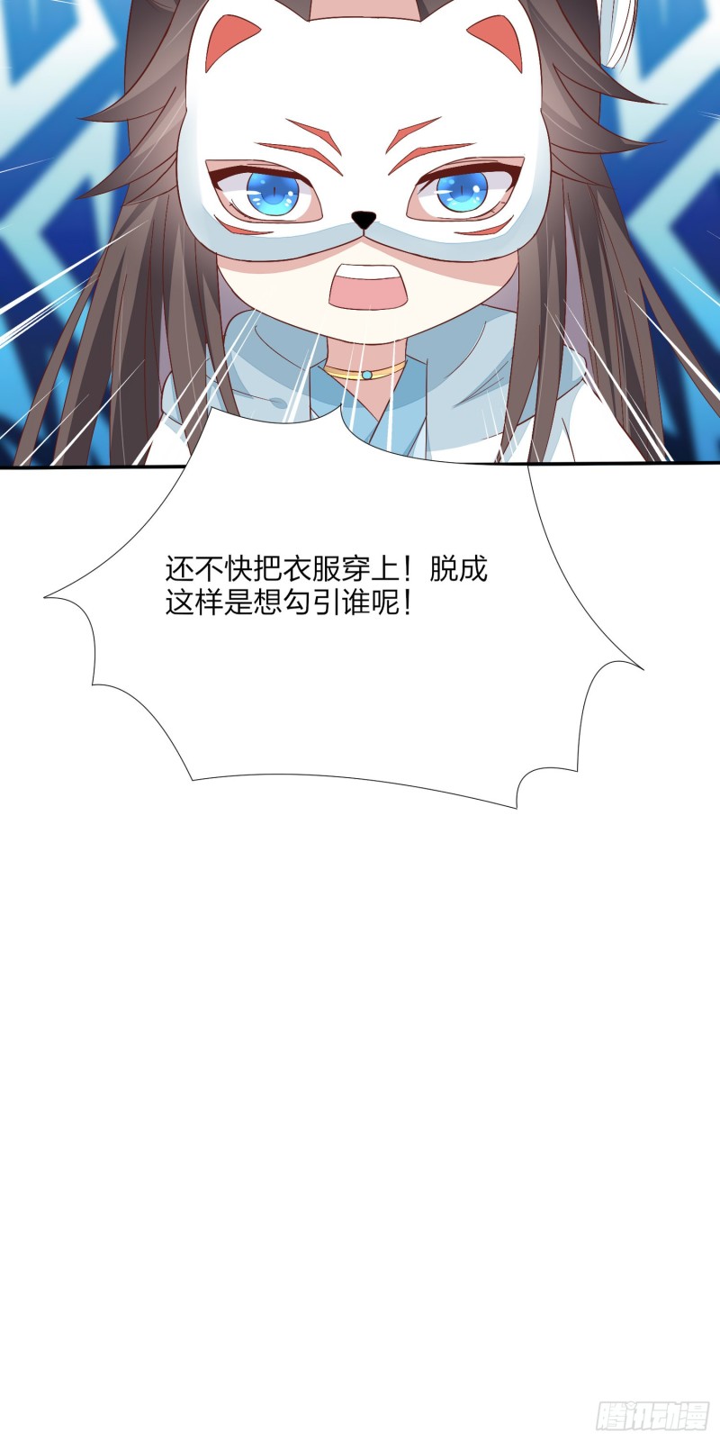 第一百五十八话 变美少年36