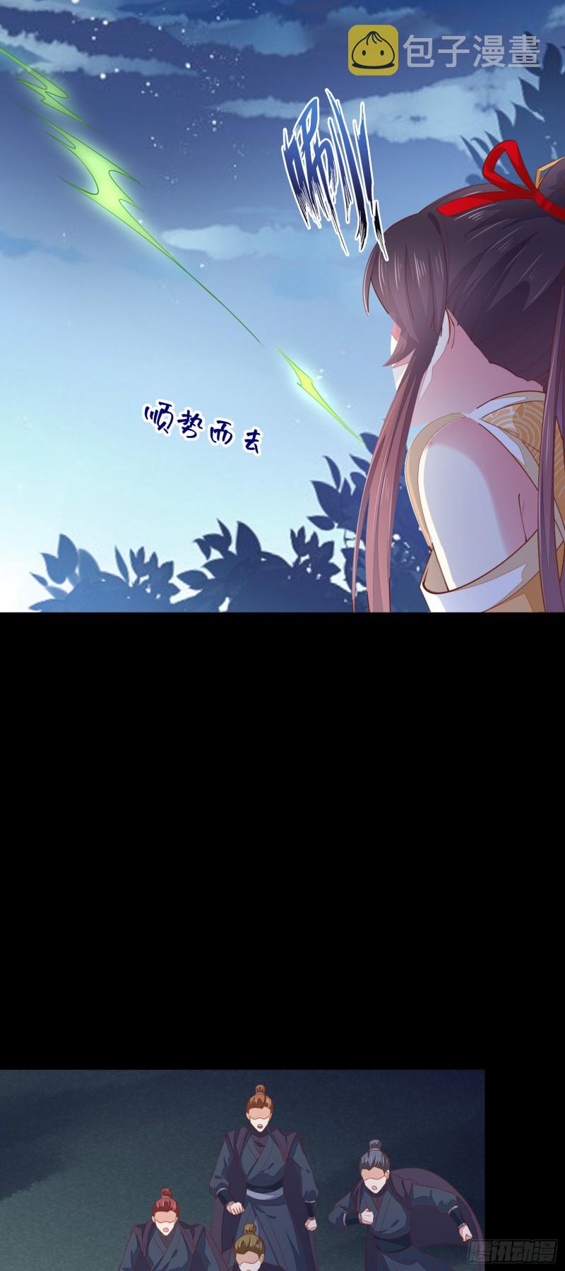 第一百二十三话 谁家小相公27