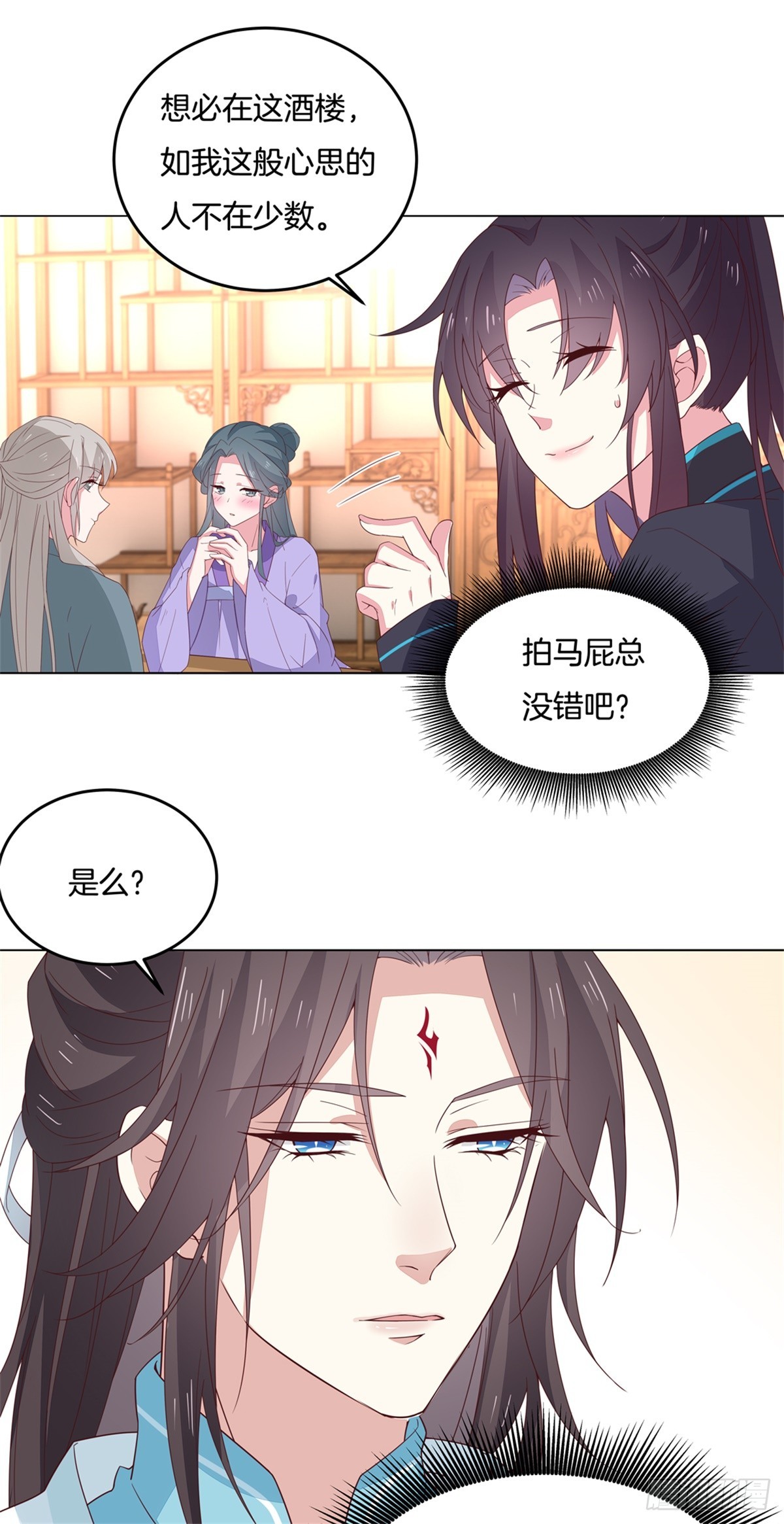 第五十九话 抓人9