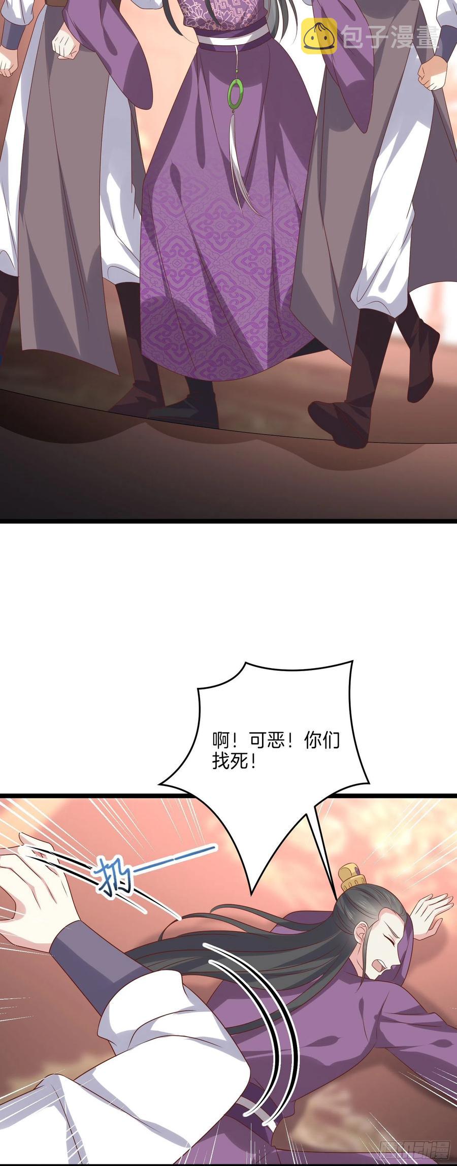 第二百四十一话 夫妇俩13