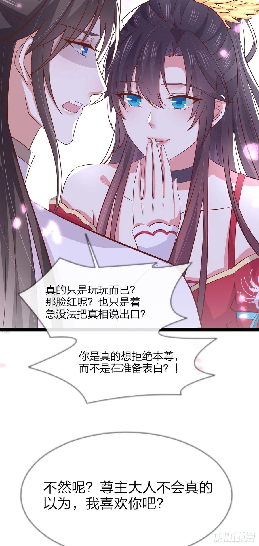 第二百零二话 噩梦来袭13