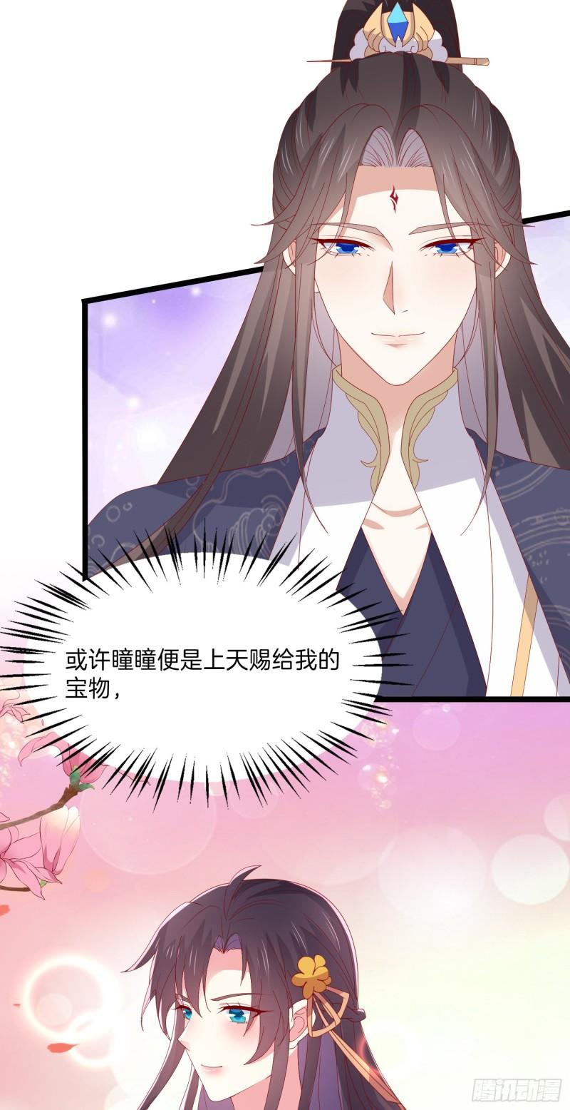 第三百零二话 渣男必死23