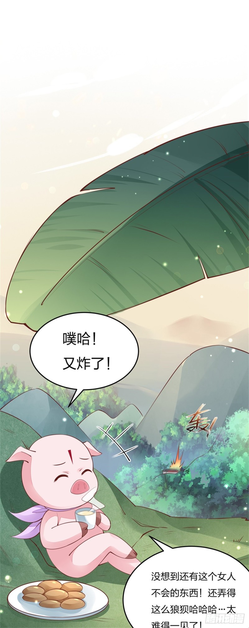 第一百零八话 恶心29