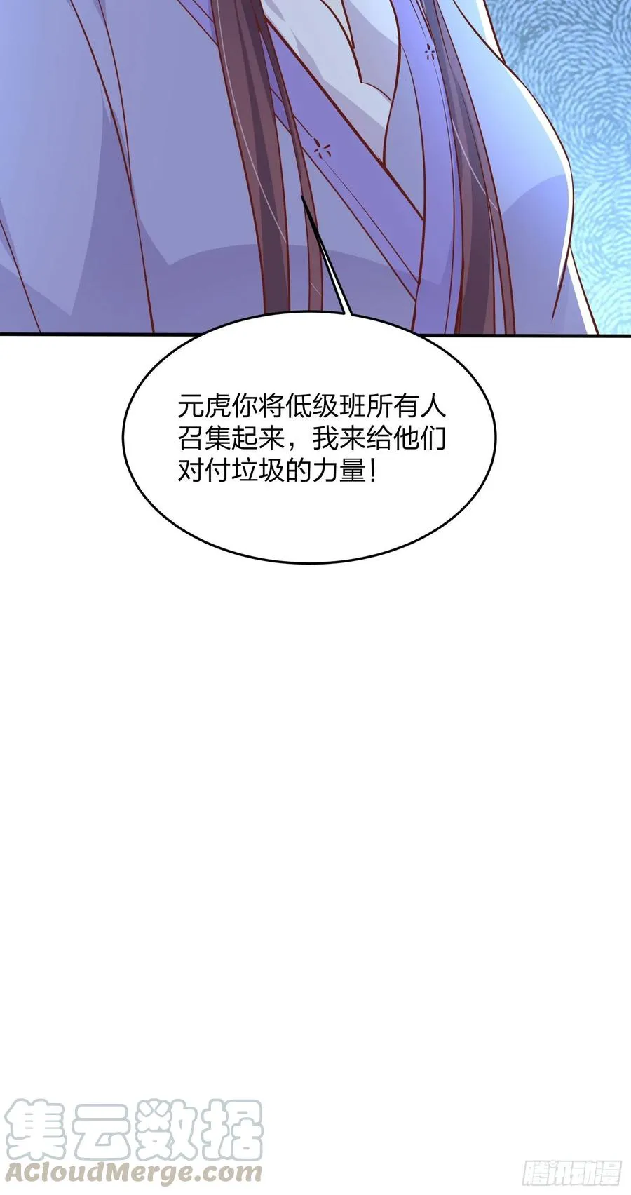 第二百零七话 此仇不共戴天34