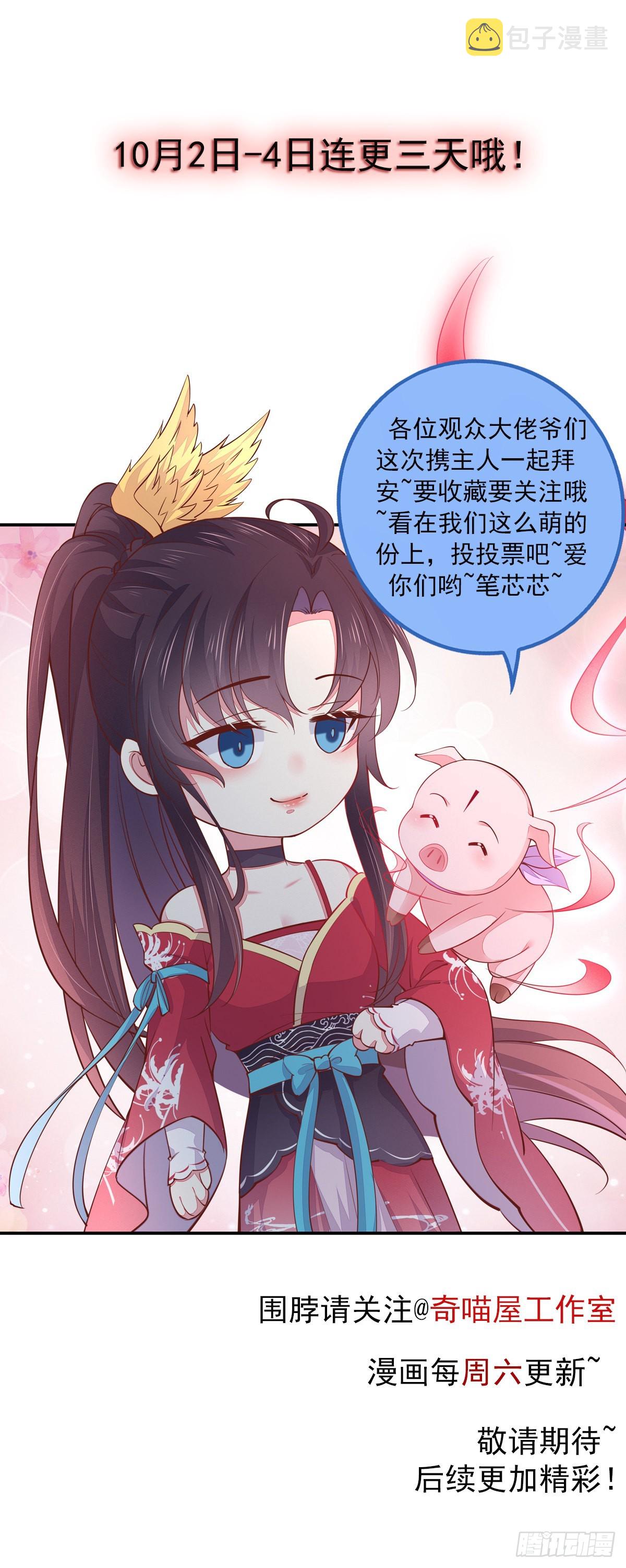第三百三十二话 当众羞辱42